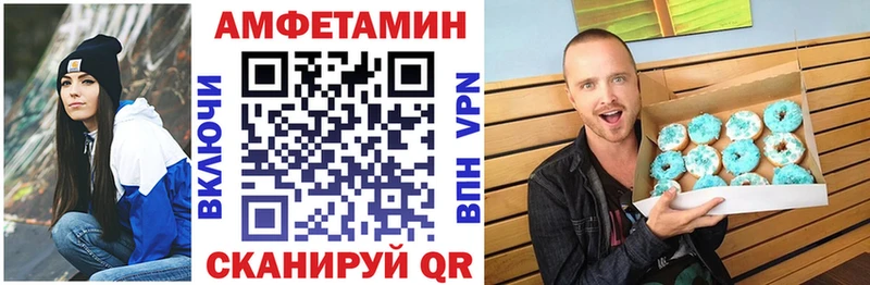 магазин Переславль-Залесский Amphetamine 97%