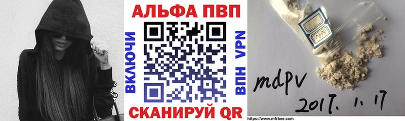 что такое наркотик  Переславль-Залесский  Alpha-PVP мука 