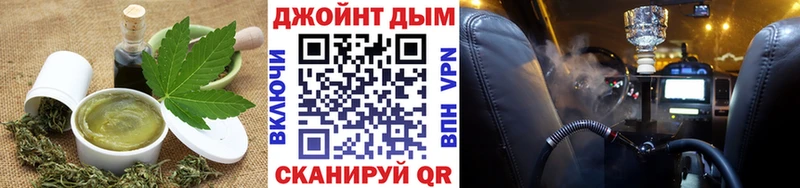 где найти   Переславль-Залесский  кракен ссылки  Cannafood марихуана 