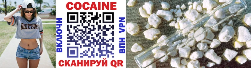 Cocaine Боливия  Переславль-Залесский 