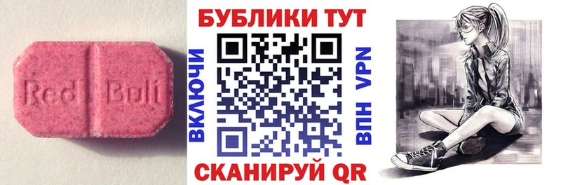наркота  Переславль-Залесский  Экстази mix 