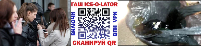 ГАШИШ гарик  Переславль-Залесский 