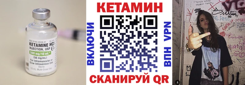 цены   Переславль-Залесский  КЕТАМИН ketamine 