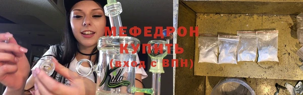меф VHQ Балахна
