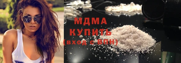 гидра Баксан