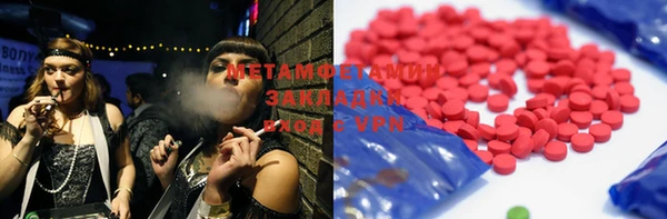 гидра Баксан