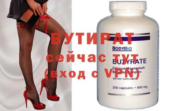 гидра Баксан