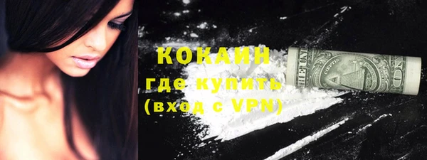 синтетический гашиш Балабаново