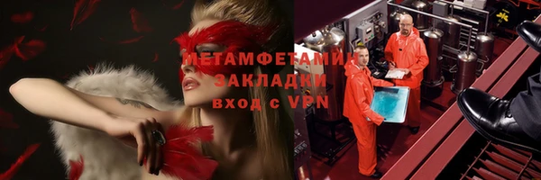 гидра Баксан