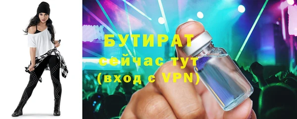 меф VHQ Балахна