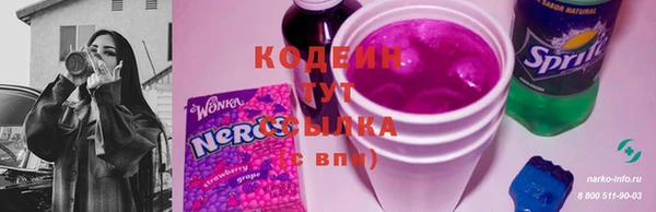 гидра Баксан