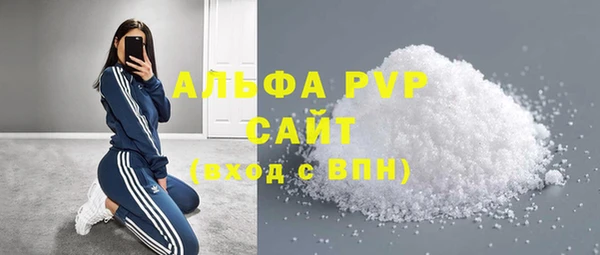 меф VHQ Балахна