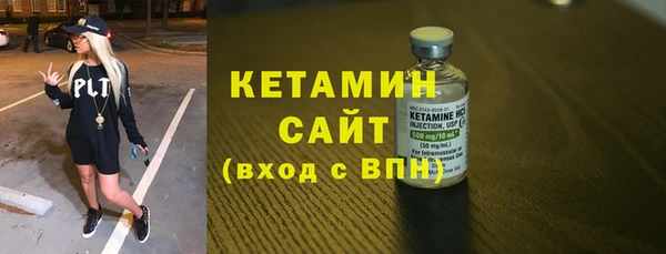 синтетический гашиш Балабаново