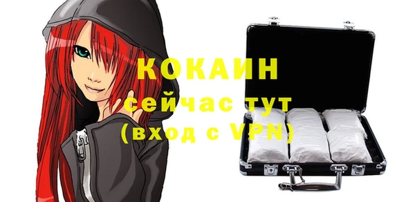 прущие крисы Армянск