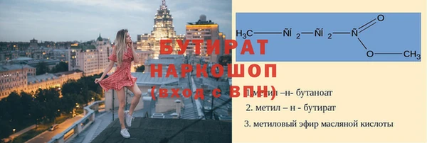 прущая мука Новозыбков