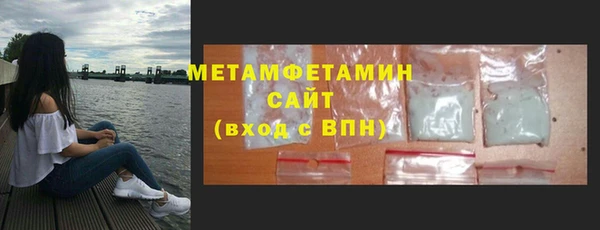 меф VHQ Балахна