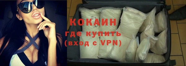 синтетический гашиш Балабаново