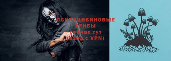 синтетический гашиш Балабаново