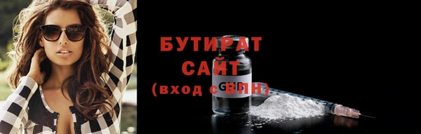 гидра Баксан