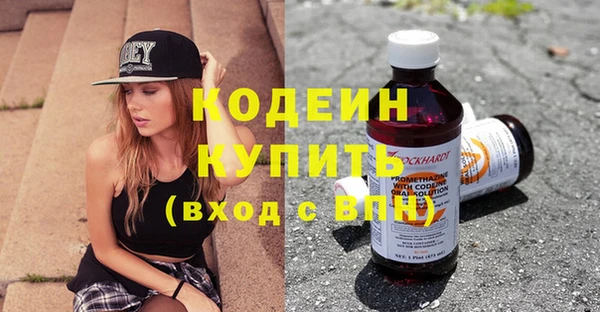 гидра Баксан