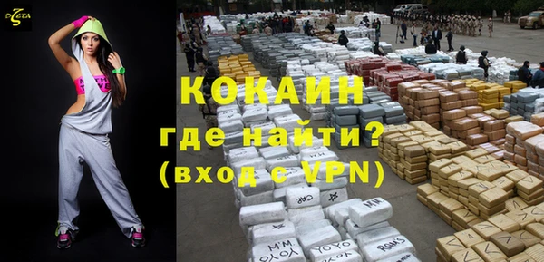 синтетический гашиш Балабаново