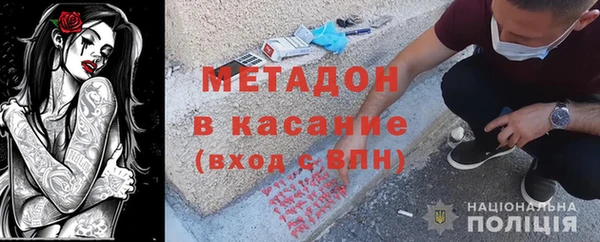 гидра Баксан
