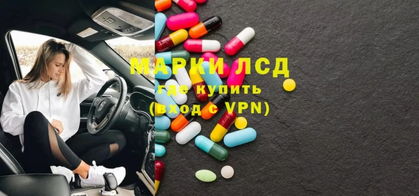 синтетический гашиш Балабаново