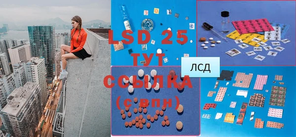 гидра Баксан
