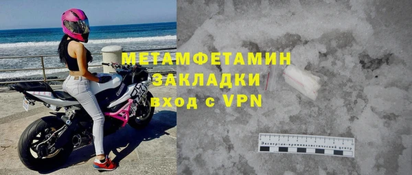 синтетический гашиш Балабаново