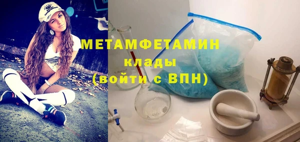 меф VHQ Балахна