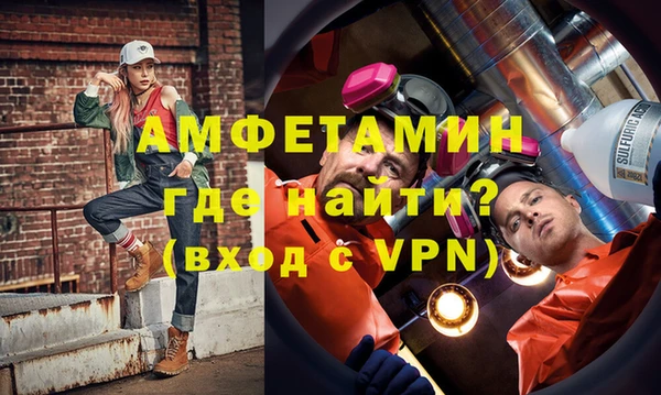 меф VHQ Балахна
