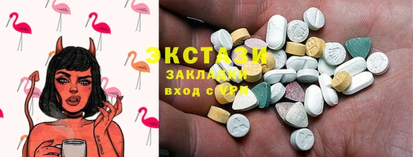 гидра Баксан