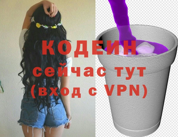 гидра Баксан