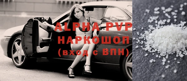 гидра Баксан