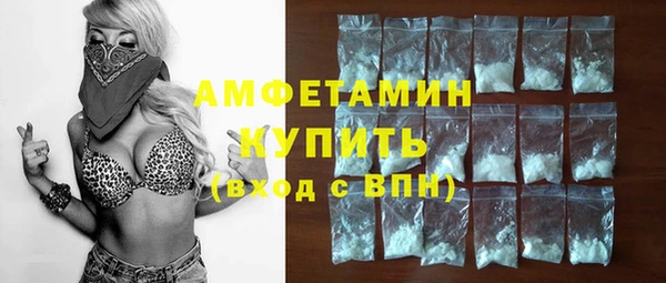 синтетический гашиш Балабаново