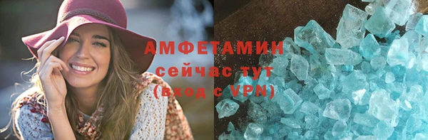гидра Баксан