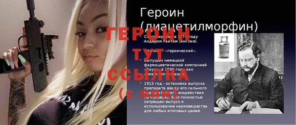 синтетический гашиш Балабаново