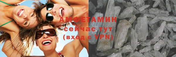 меф VHQ Балахна