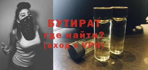 гидра Баксан