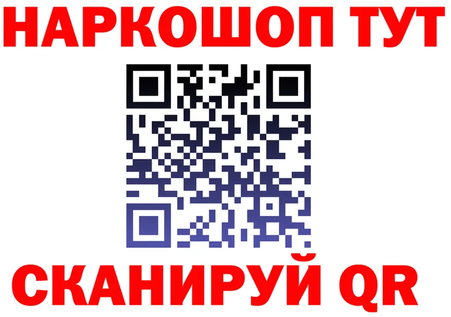 ТГК Wax tor это кракен Переславль-Залесский