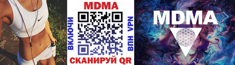 МДМА VHQ  Переславль-Залесский 