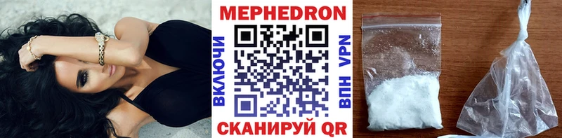 МЕФ VHQ  mega как зайти  Переславль-Залесский 