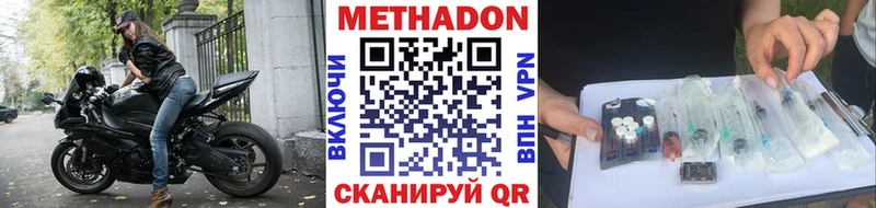 ОМГ ОМГ ссылки  нарко площадка клад  Метадон кристалл  Переславль-Залесский 