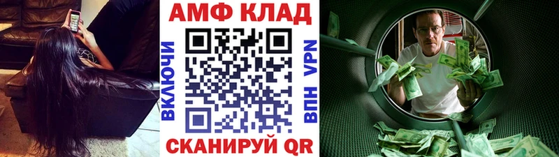 Первитин мет  Переславль-Залесский 